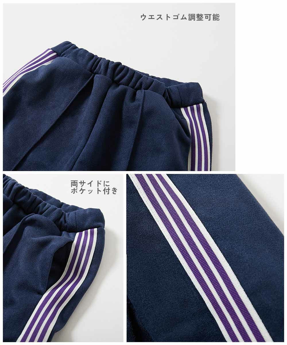 アウトレット SALE 45%OFF/返品不可】【セットアップ可能】スウェード