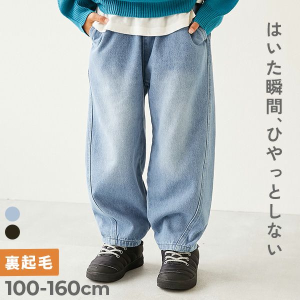 ちゃも 000000022095-01.jpg?size=l&w=