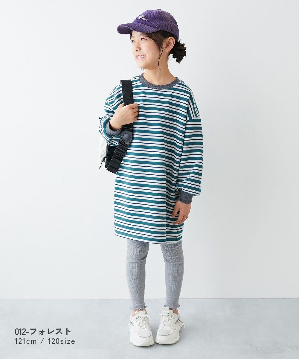ワンピース120 アウトレット SALE 75%OFF/返品不可】カラフルスウェット ふっくら裏