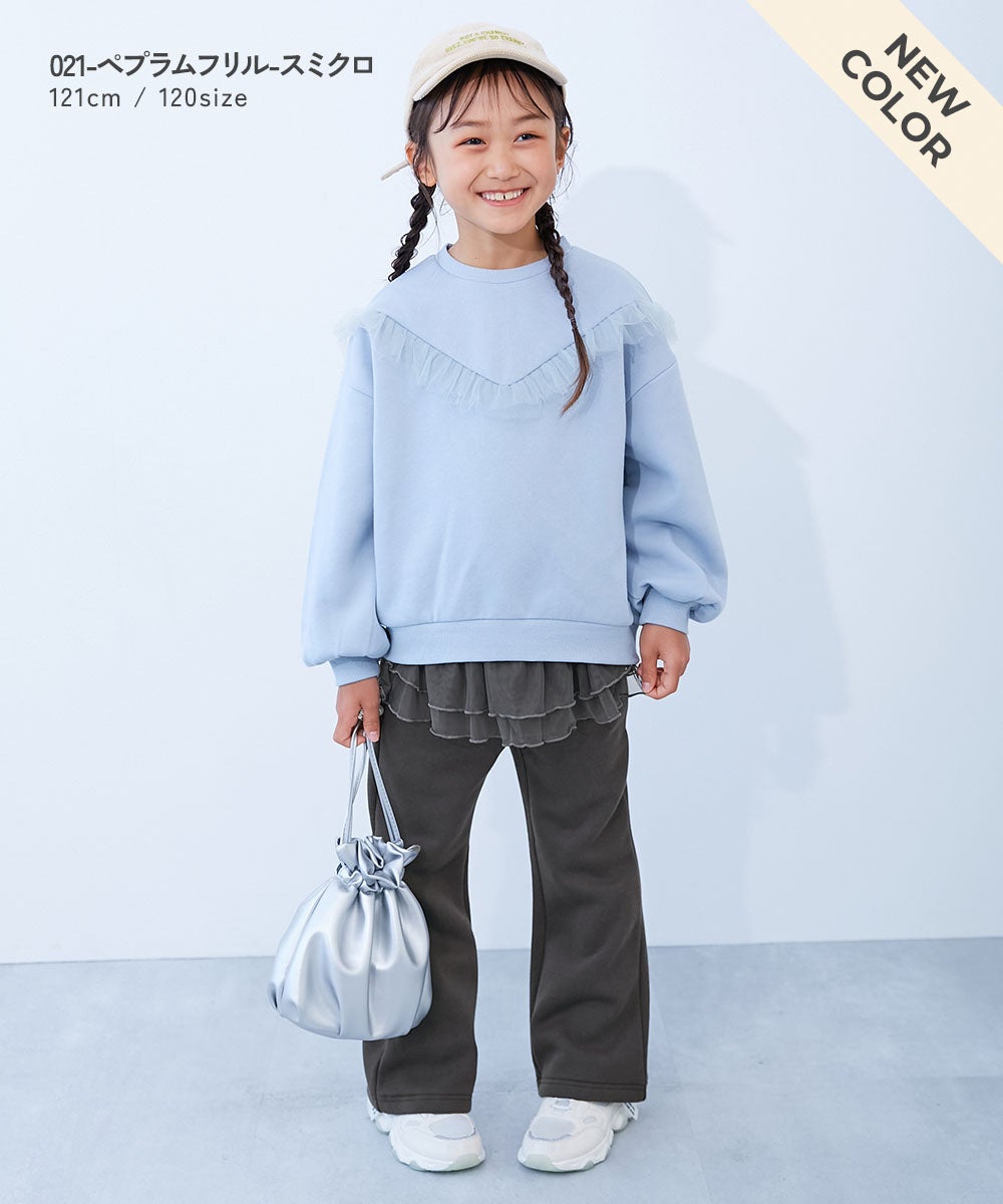 最大10%OFF】えらべるフリルデザイン 裏起毛 あったかパンツ | 子供服