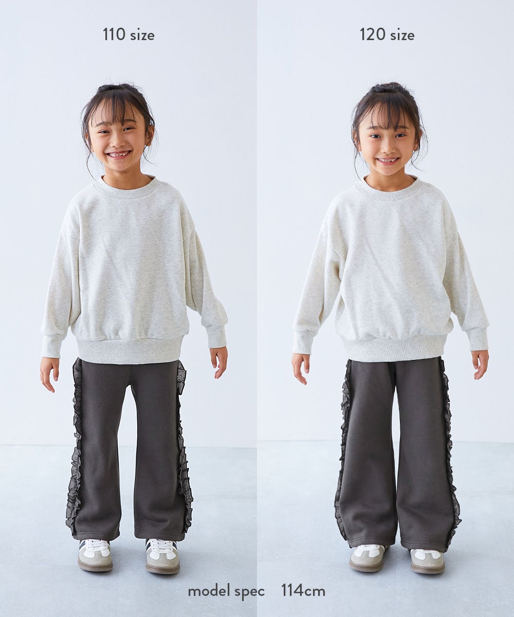 最大10%OFF】えらべるフリルデザイン 裏起毛 あったかパンツ | 子供服