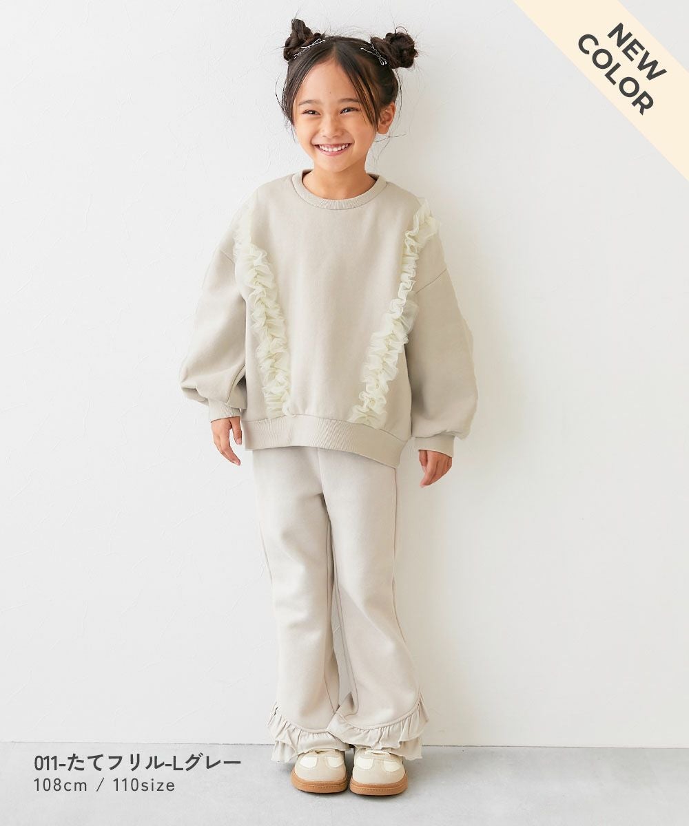 ♡新品タグ付き♡袖フリルデザイン裏起毛トップス♡ SALE 33%OFF】えらべるフリルチュール 裏起毛 トレーナー | 子供服の