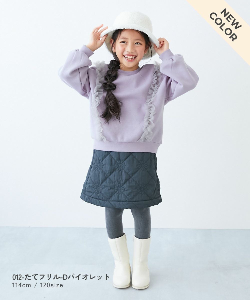 SALE 33%OFF】えらべるフリルチュール 裏起毛 トレーナー | 子供服の