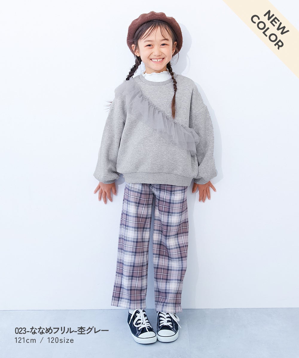 えらべるフリルチュール 裏起毛 トレーナー | 子供服の通販 デビロック