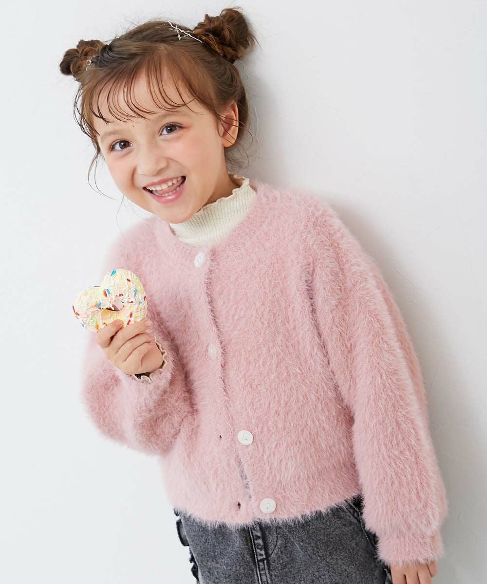 洗える ふわふわ シャギーカーディガン | 子供服の通販 デビロック公式