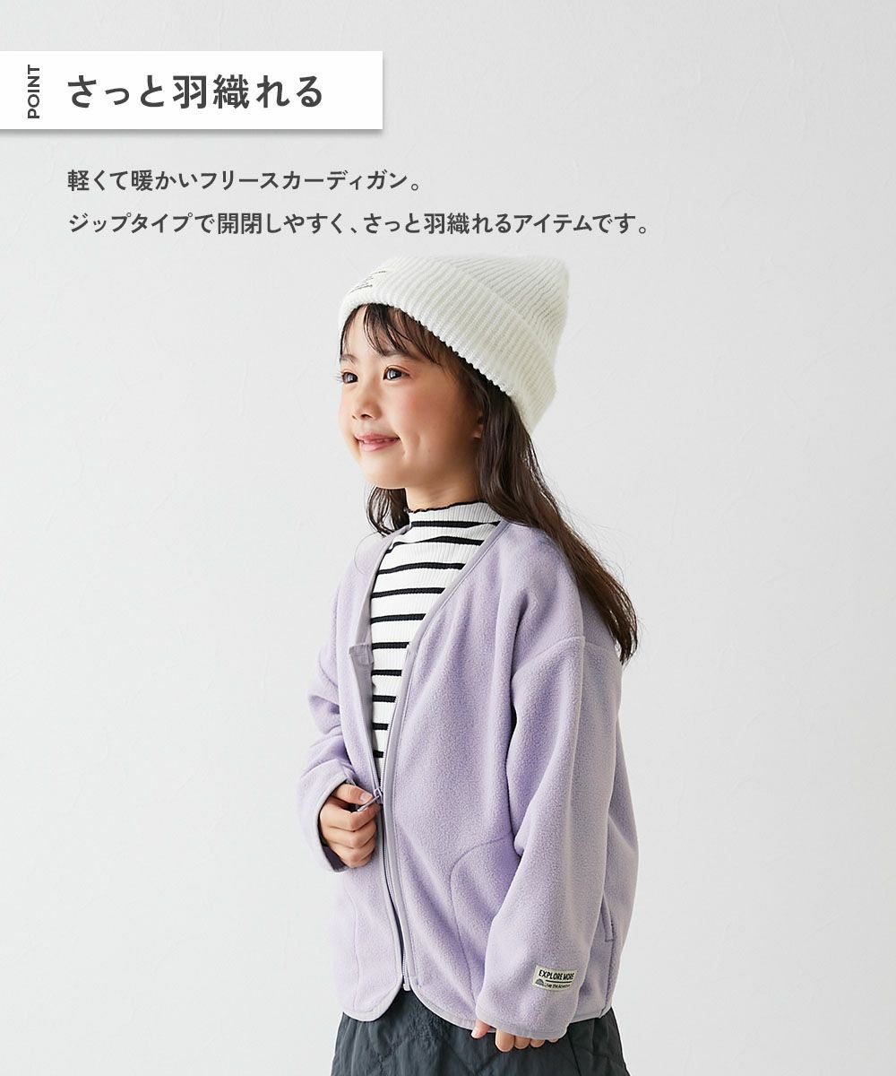 アウトレット SALE 60%OFF/返品不可】エアリーフリース ジップ