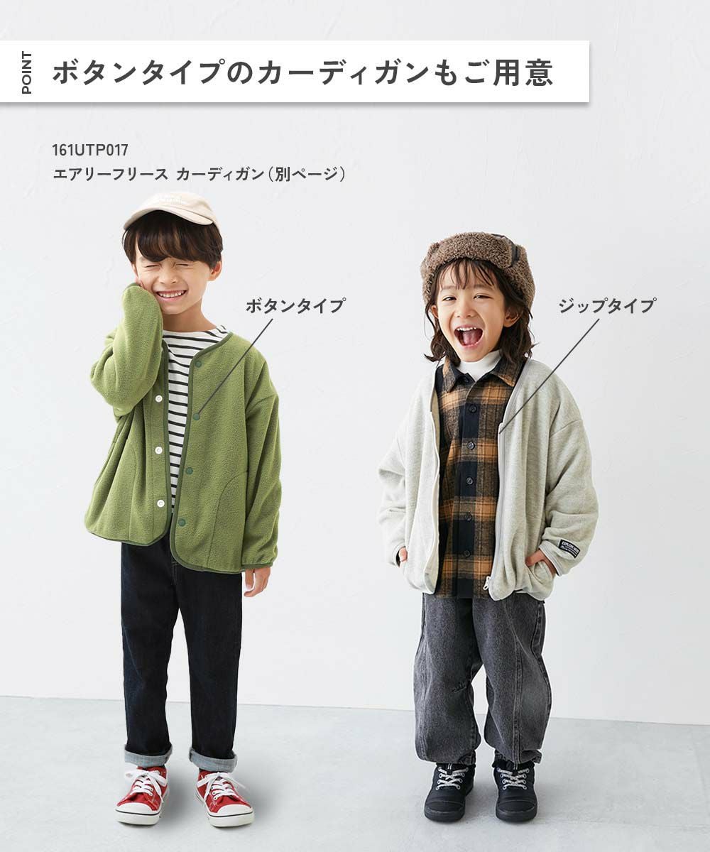 アウトレット SALE 60%OFF/返品不可】エアリーフリース ジップ