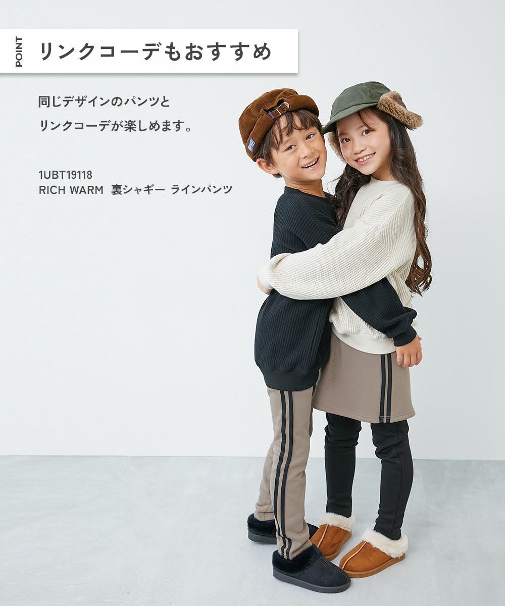 アウトレット SALE 25%OFF/返品不可】RICH WARM 裏シャギー ライン
