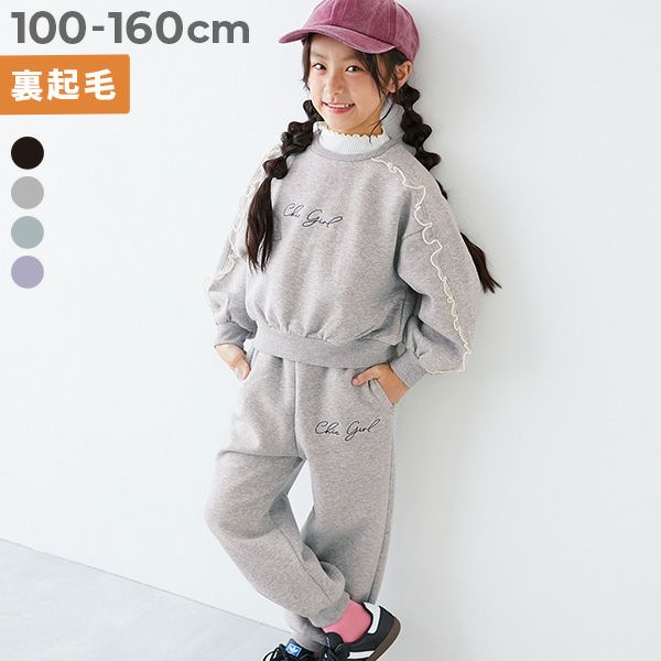 女の子のセットアップ・オールインワン｜子供服の通販 デビロック公式