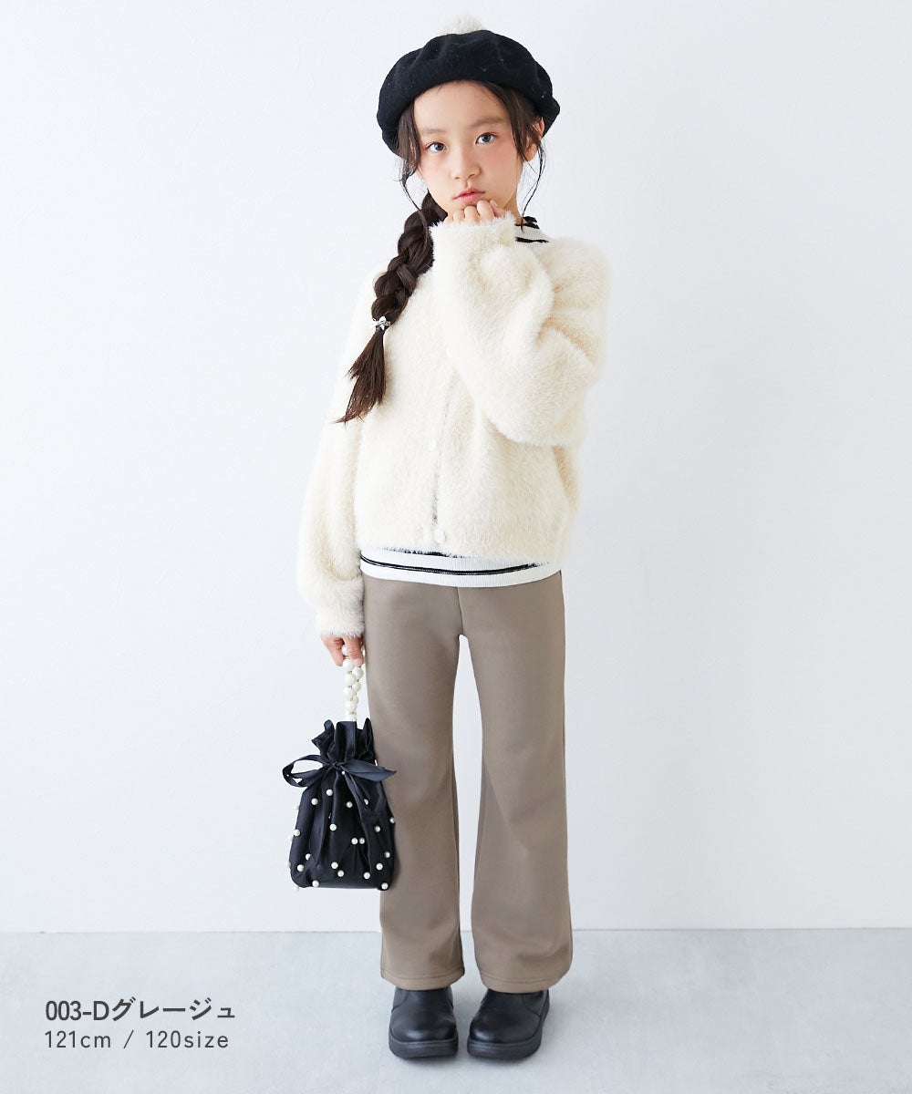RICH WARM 裏シャギー えらべる無地&総柄 セミフレアパンツ | 子供服の