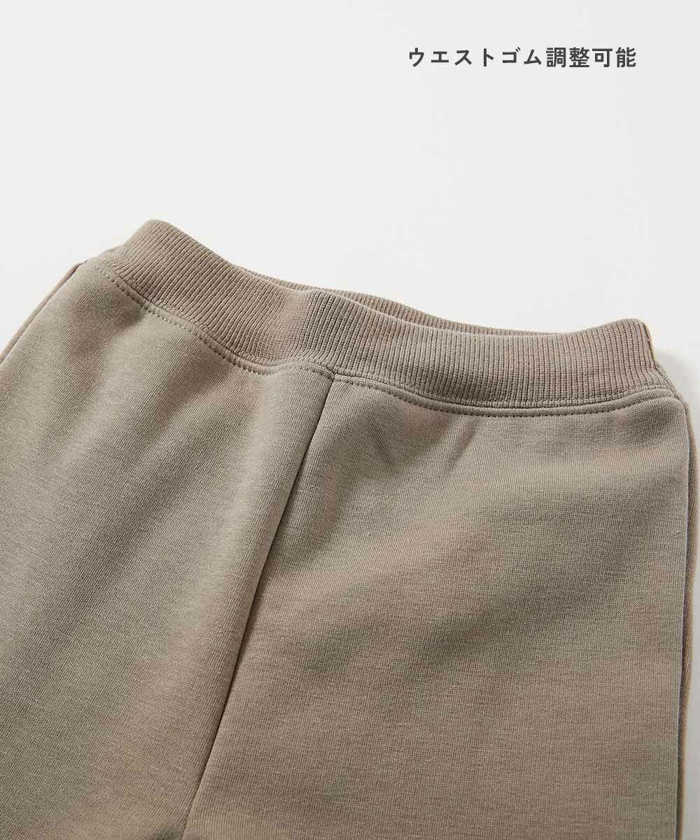 RICH WARM 裏シャギー えらべる無地&花柄 セミフレアパンツ | 子供服の