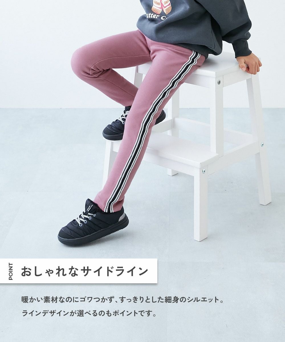アウトレット SALE 50%OFF/返品不可】RICH WARM 裏シャギー ライン