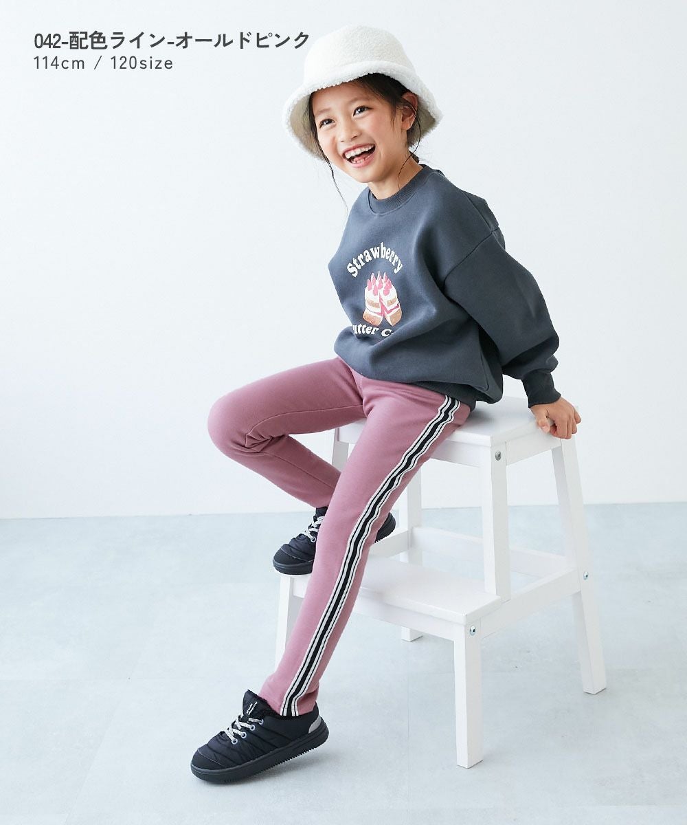 アウトレット SALE 50%OFF/返品不可】RICH WARM 裏シャギー ライン