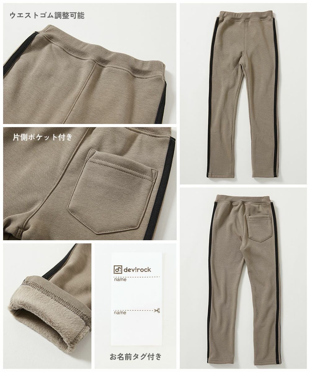アウトレット SALE 50%OFF/返品不可】RICH WARM 裏シャギー ライン