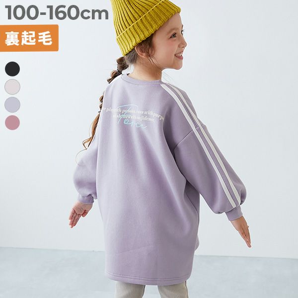 アウトレット SALE 66%OFF/返品不可】ゆるっとシルエット サイドライン アウトレット SALE 66%OFF/返品不可】ゆるっとシルエット サイドライン