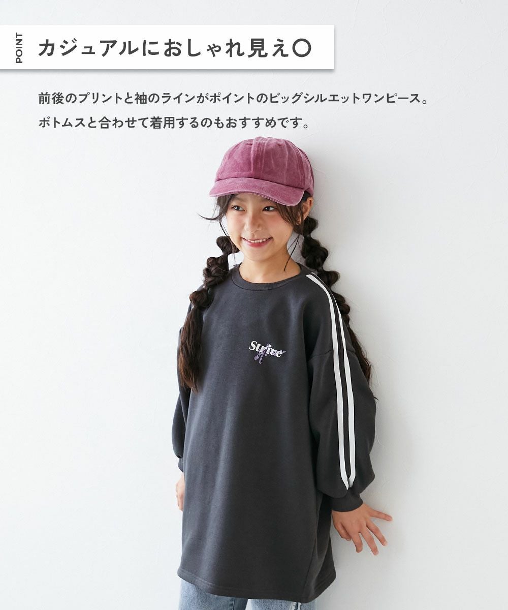 アウトレット SALE 66%OFF/返品不可】ゆるっとシルエット サイドライン