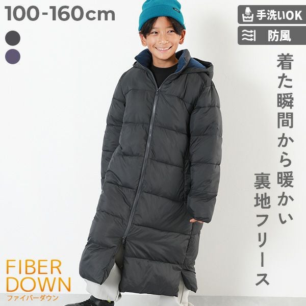 洗える ファイバーダウン あったか防風 ロングコート | 子供服の通販