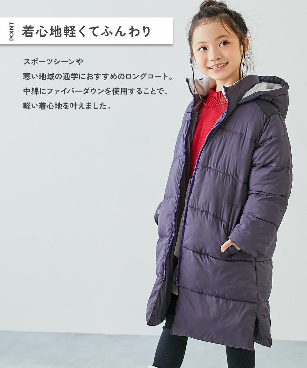 洗える ファイバーダウン あったか防風 ロングコート | 子供服の通販