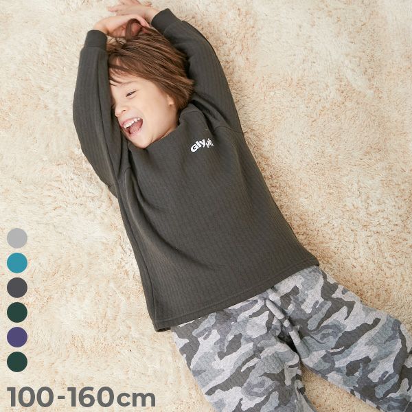 ルームウェア｜子供服の通販 デビロック公式サイト