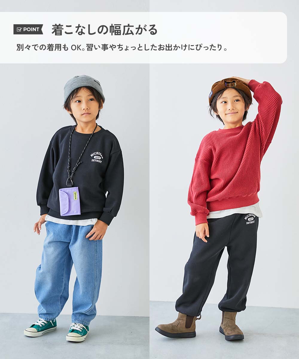 普段着でもパジャマでも】ぽかぽか裏起毛 カレッジロゴ セットアップ