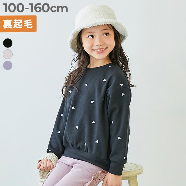 アウトレット SALE 66%OFF/返品不可】ハート総柄 裏起毛トレーナー