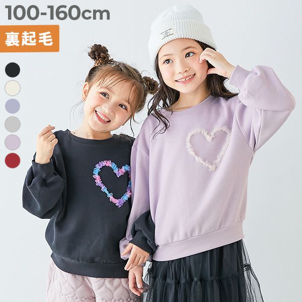 【専用】子供服まとめ売り②③ 新学期にはNEWを着たい！ | ベビー・子供服用品・玩具 | 岩田屋本店