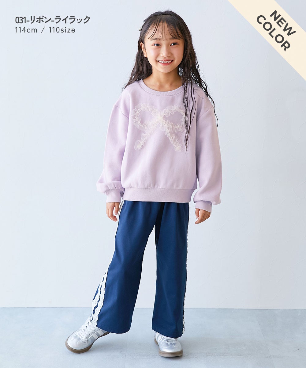 えらべるチュールモチーフ 裏起毛トレーナー | 子供服の通販