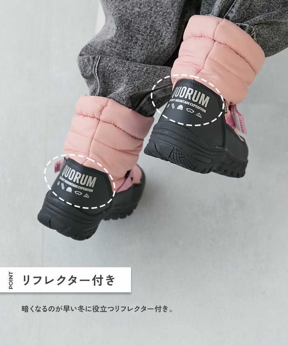 防滑 撥水 中綿スノーブーツ(ボアインソール付き) | 子供服の通販
