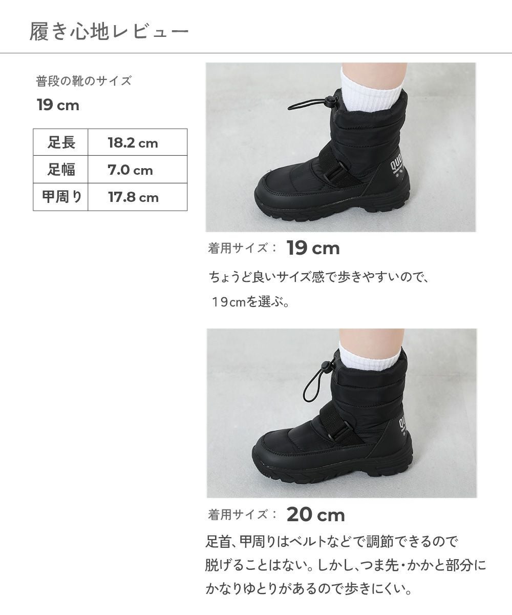 防滑 撥水 中綿スノーブーツ(ボアインソール付き) | 子供服の通販