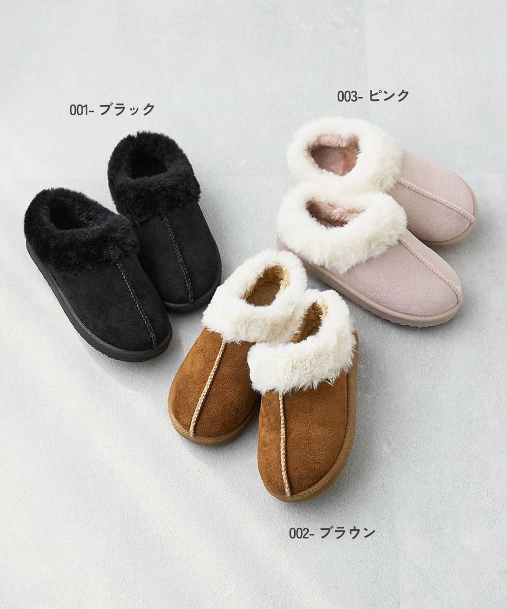 防水 ふわふわ ムートン スリッポン | 子供服の通販 デビロック公式サイト