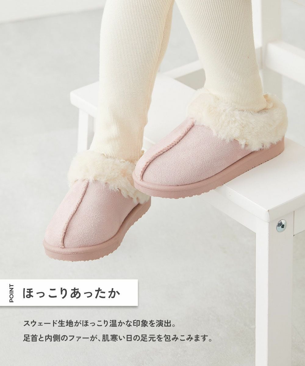 防水 ふわふわ ムートン スリッポン | 子供服の通販 デビロック公式サイト