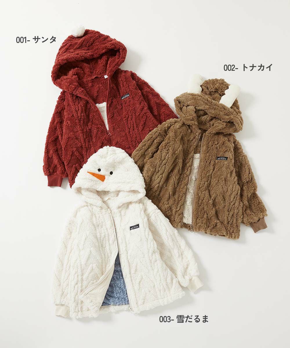 SALE 82%OFF】クリスマス なりきりパーカー 子供服 キッズ ベビー
