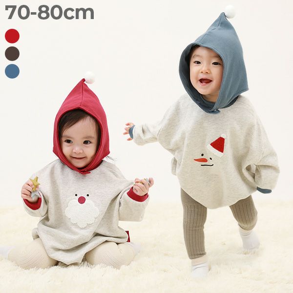 SPECIAL SALE 13%OFF】綿100％ なりきり アソート ロンパース | 子供服