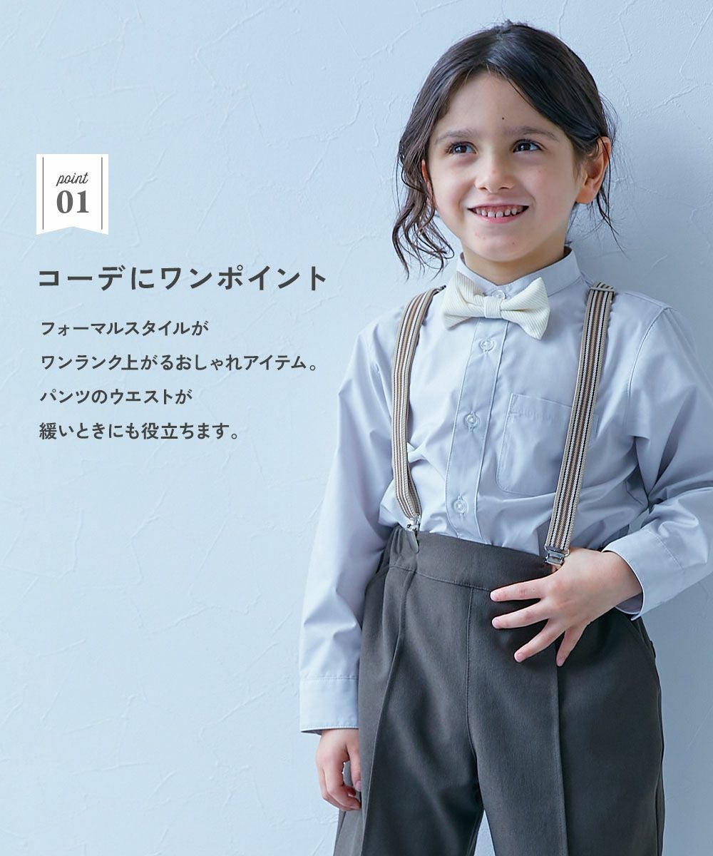 SPECIAL SALE 34%OFF】フォーマル サスペンダー | 子供服の通販 SPECIAL SALE 34%OFF】フォーマル サスペンダー | 子供服の通販