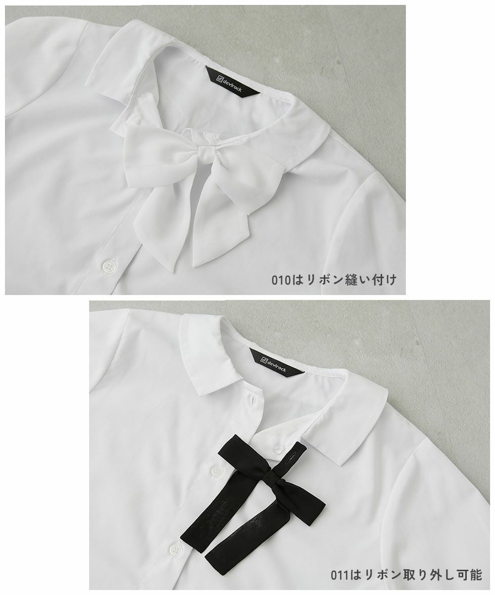 最大9%OFF】フォーマル 襟がえらべる デザインブラウス | 子供服の通販