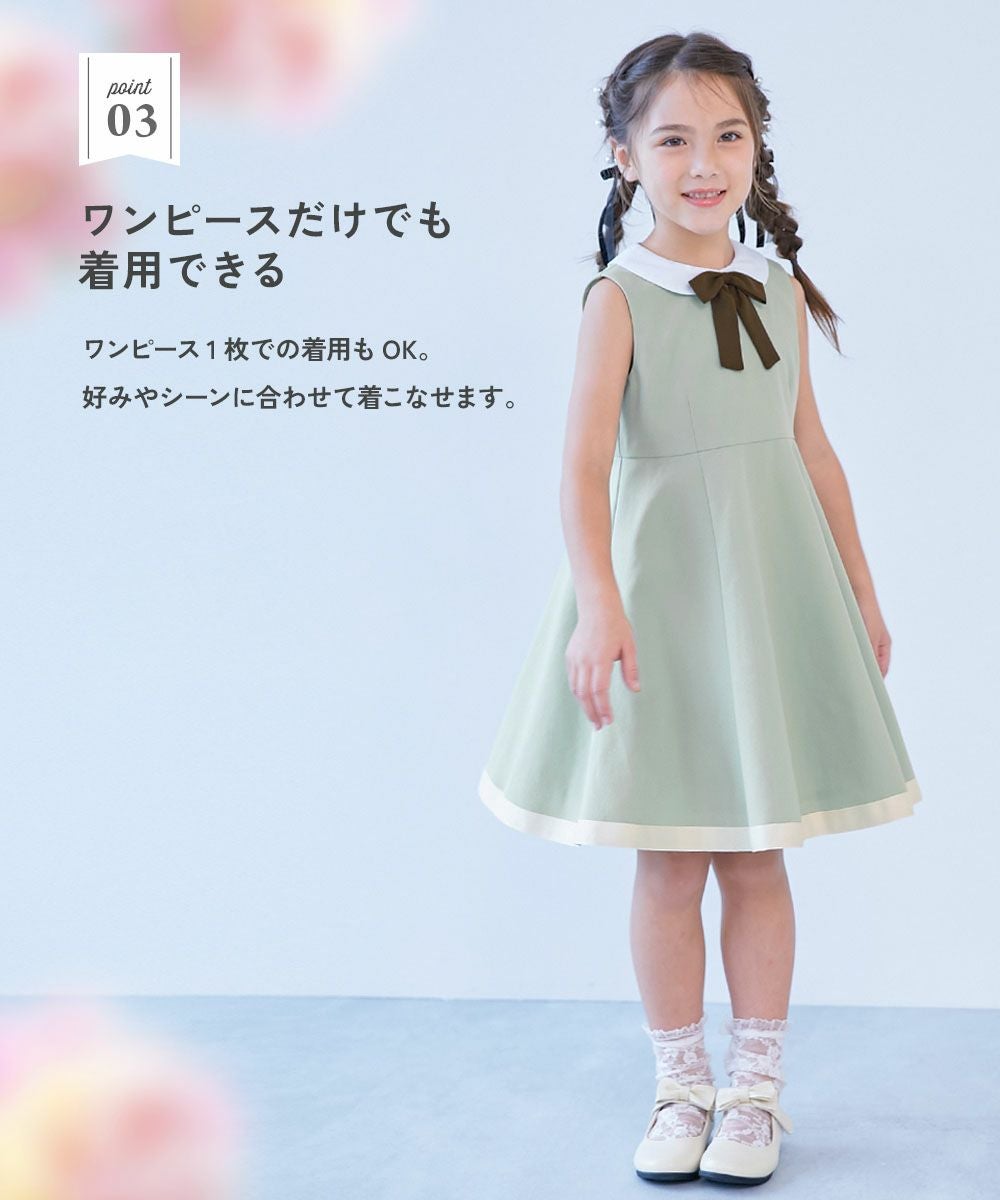 SPECIAL SALE 14%OFF】フォーマル 襟付きドレス 2点セット | 子供服の