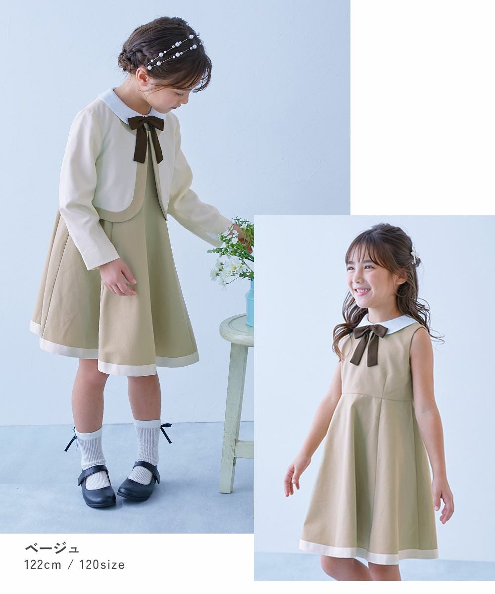 SPECIAL SALE 14%OFF】フォーマル 襟付きドレス 2点セット | 子供服の