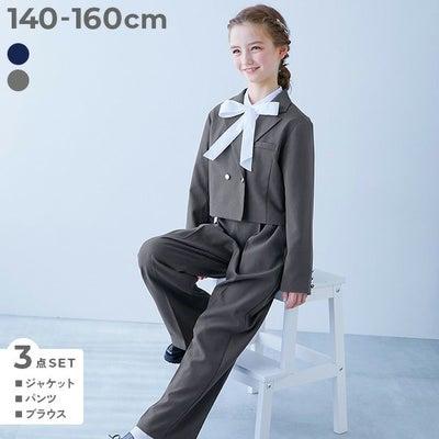フォーマル ガールズ ロングパンツ 卒服3点セット | 子供服の通販 