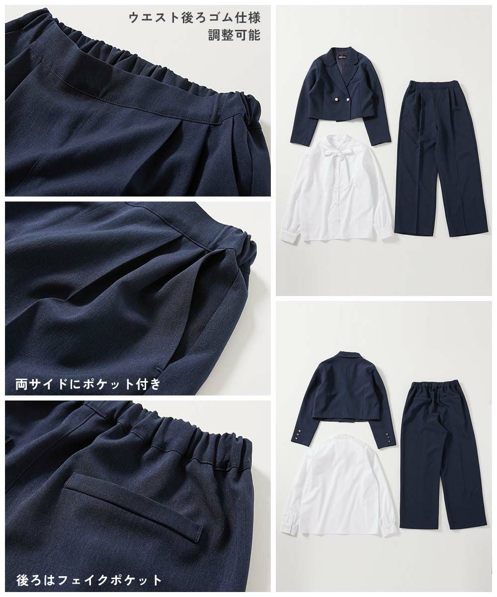 SPECIAL SALE 23%OFF】フォーマル ガールズ ロングパンツ 卒服3点