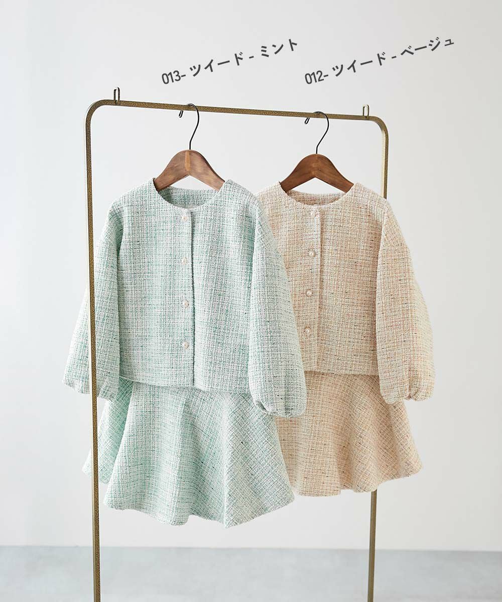 SPECIAL SALE 12%OFF】フォーマル ガールズノーカラー ツイード