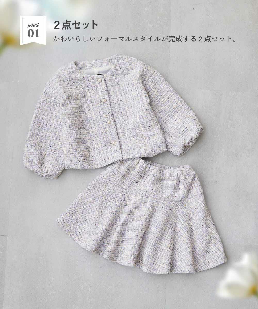 SPECIAL SALE 12%OFF】フォーマル ガールズノーカラー ツイード