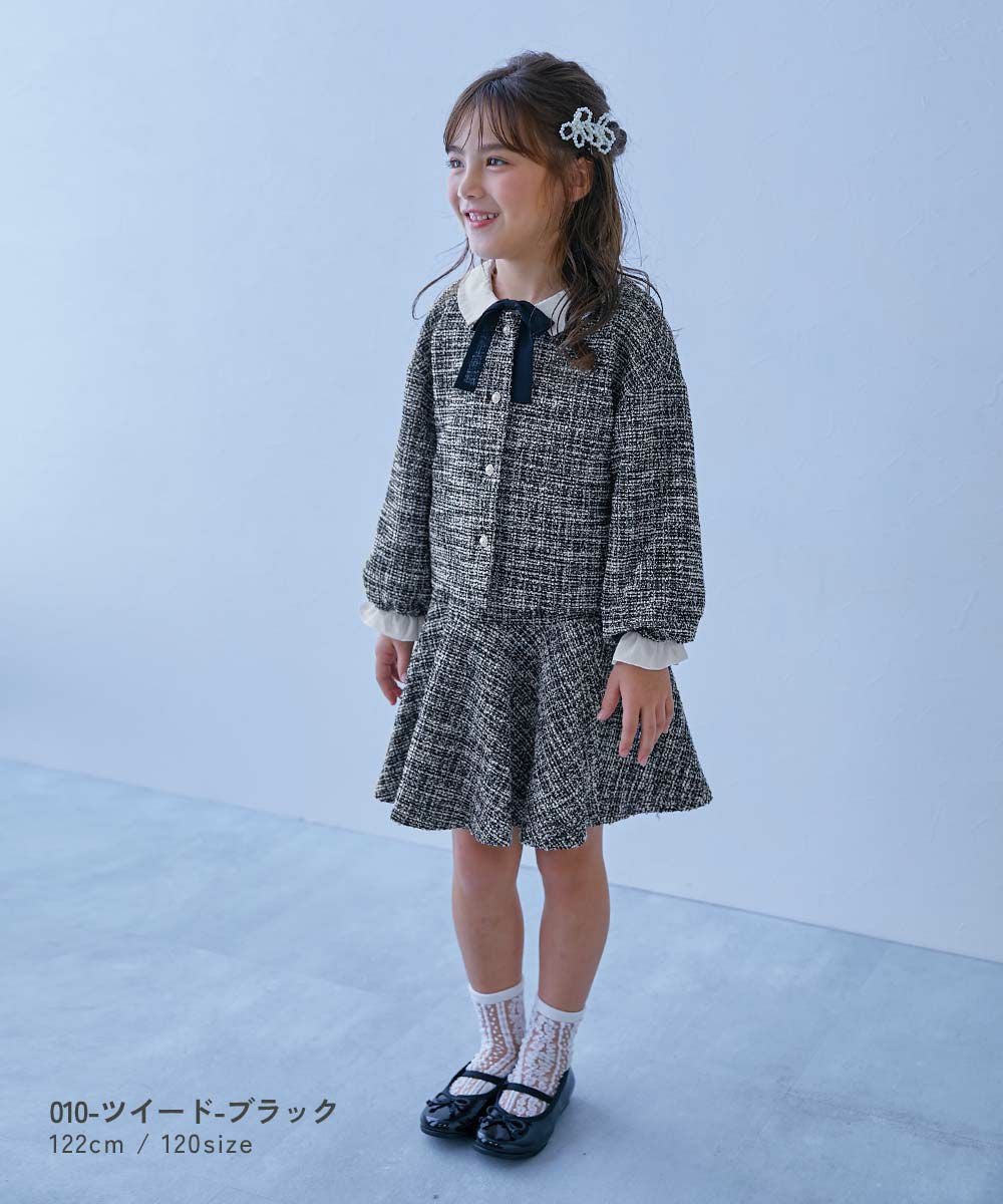 最大12%OFF】フォーマル ガールズノーカラー ツイードセットアップ