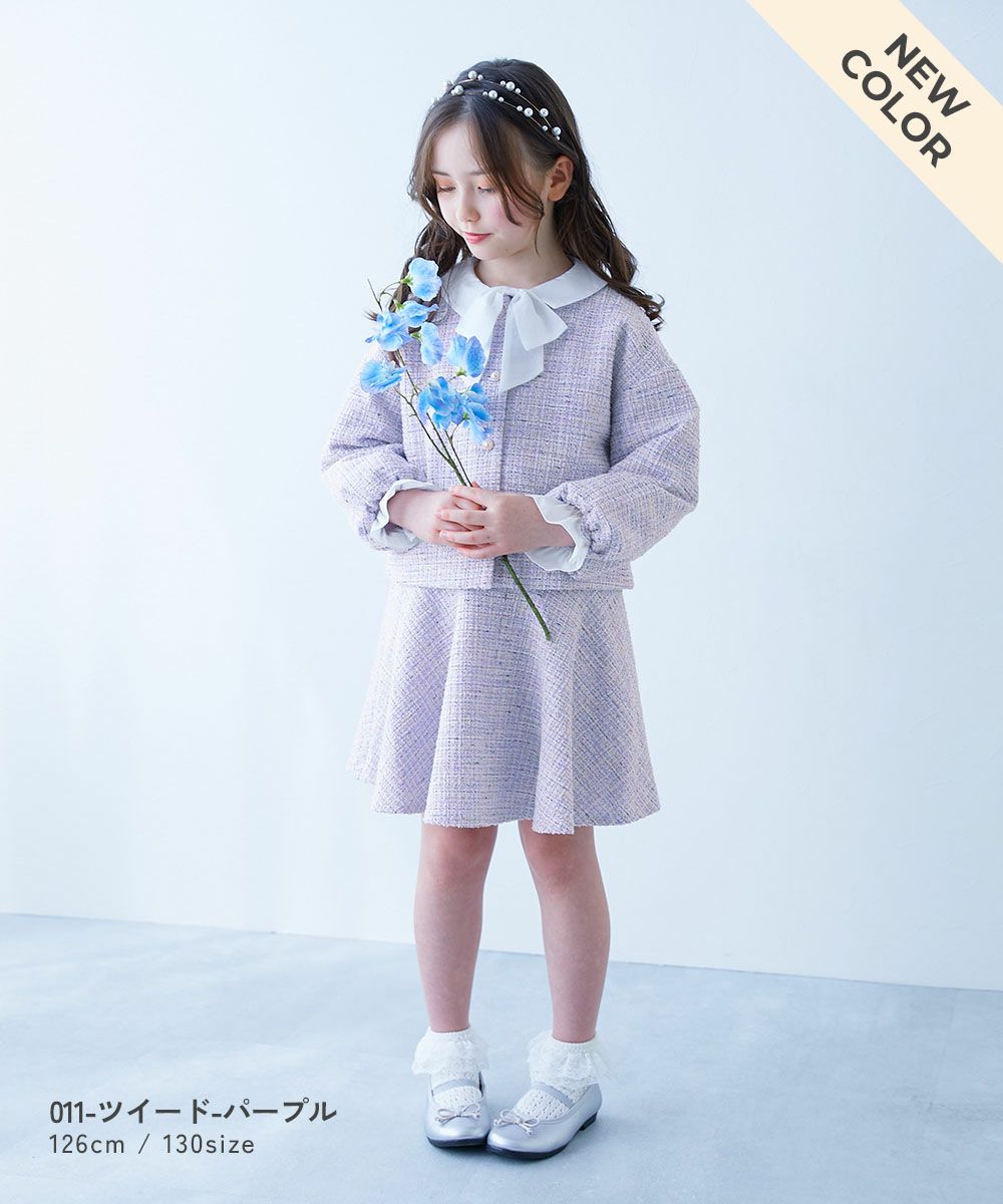 最大12%OFF】フォーマル ガールズノーカラー ツイードセットアップ