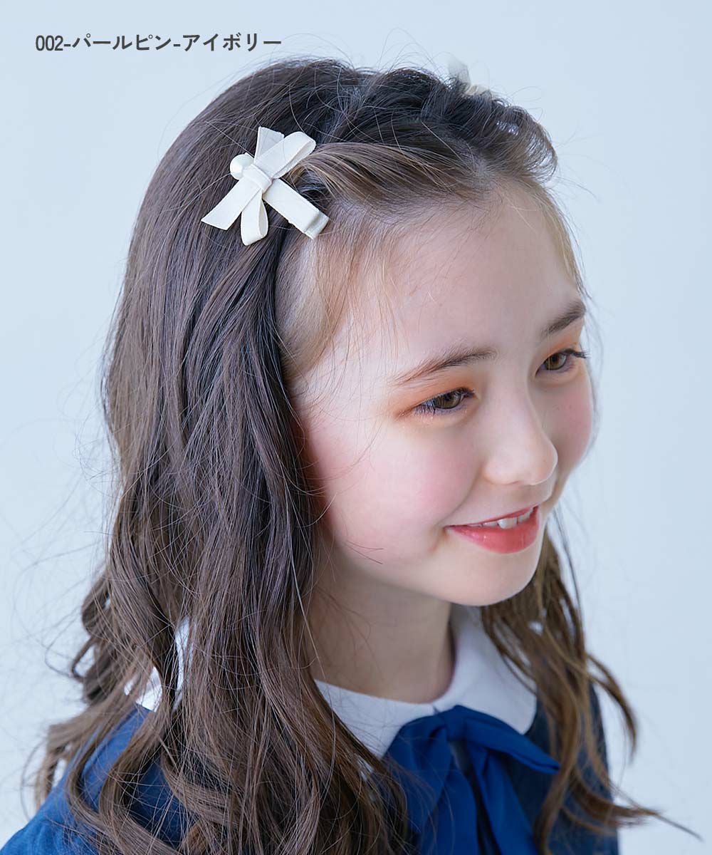 えらべるフォーマルヘアアクセサリー | 子供服の通販 デビロック公式サイト