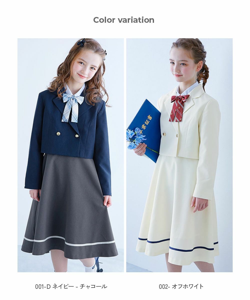 フォーマル ガールズ スカート 卒服4点セット | 子供服の通販