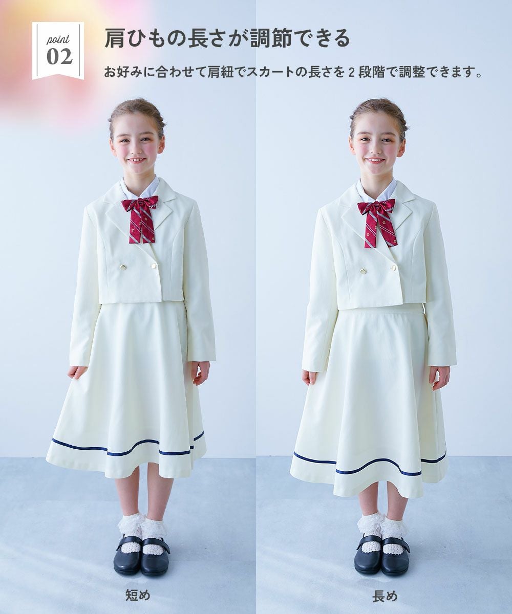 SPECIAL SALE 38%OFF】フォーマル ガールズ スカート 卒服4点セット
