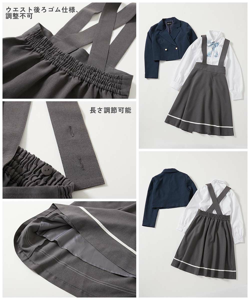 SPECIAL SALE 38%OFF】フォーマル ガールズ スカート 卒服4点セット