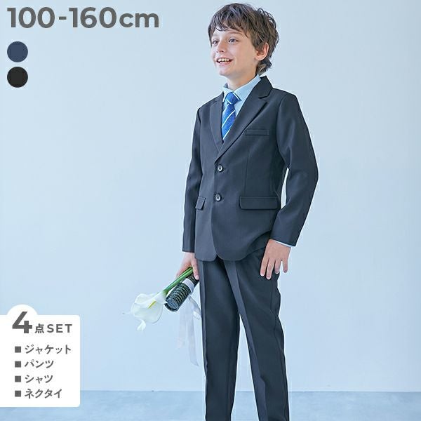 フォーマル ボーイズ ベーシックセットアップ 4点セット | 子供服の