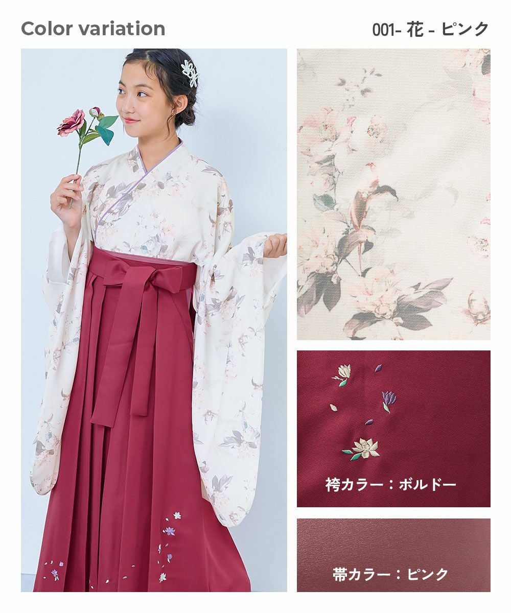 SPECIAL SALE 41%OFF】着付け かんたん袴 3点セット | 子供服の通販