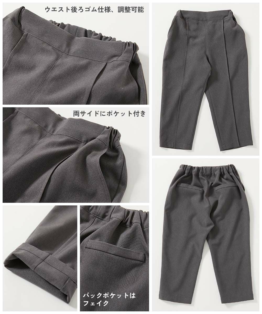 フォーマル ロングパンツ | 子供服の通販 デビロック公式サイト